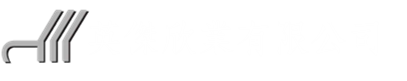 英傑欣業有限公司｜襪子工廠,襪子代工,彰化襪子工廠,客製運動襪