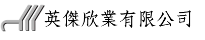 英傑欣業有限公司｜襪子工廠,襪子代工,彰化襪子工廠,客製運動襪